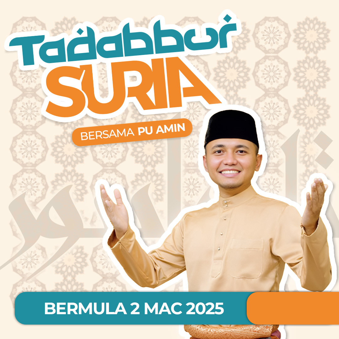 Tadabbur Suria Bersama PU Amin